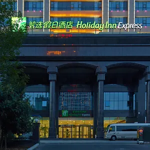 Express Luoyang Center By Ihg **** Luoyang (Henan)
